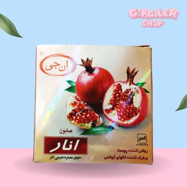 صابون ان جی انار