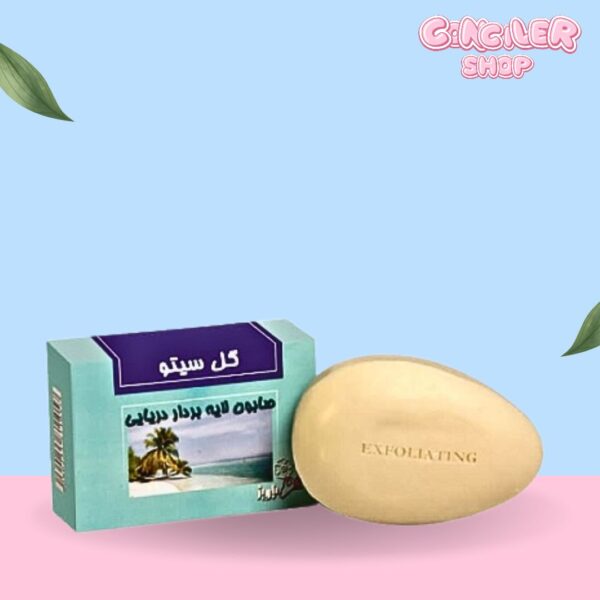 صابون لایه بردار گل سیتو