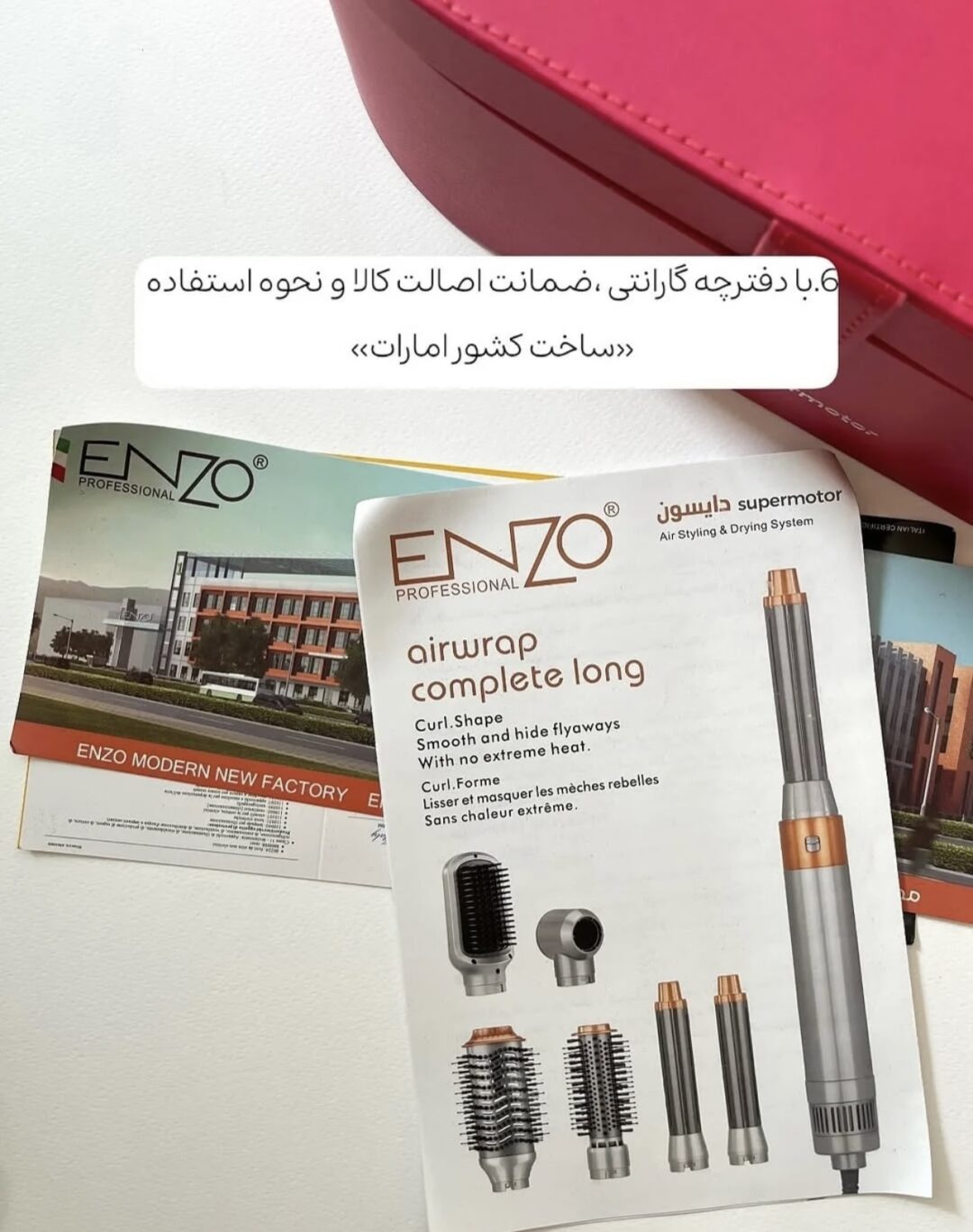 سشوار ایررپ انزو ایتالیا 6 کاره ENZO4133 - Image 6