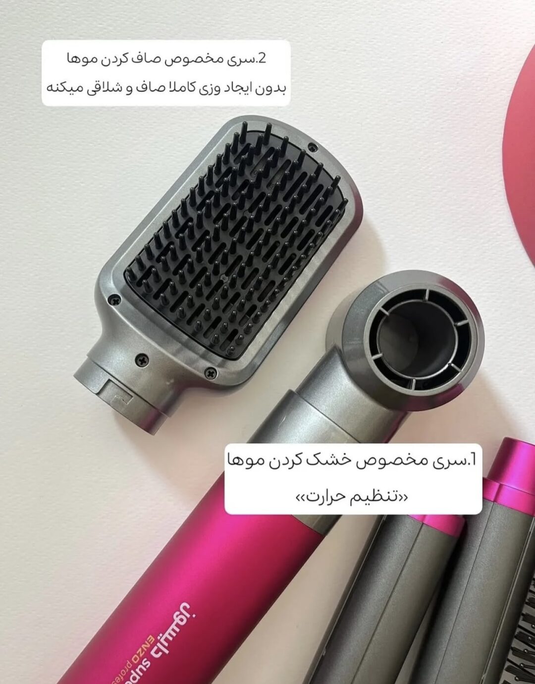 سشوار ایررپ انزو ایتالیا 6 کاره ENZO4133 - Image 4